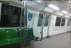 MRT